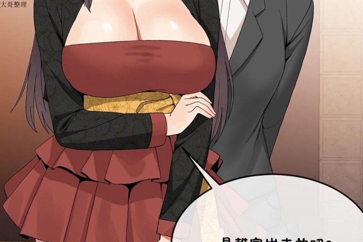 第31话 - 第49.jpg页
