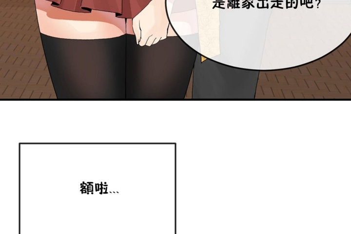第31话 - 第50.jpg页