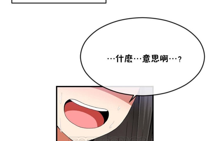 第31话 - 第51.jpg页