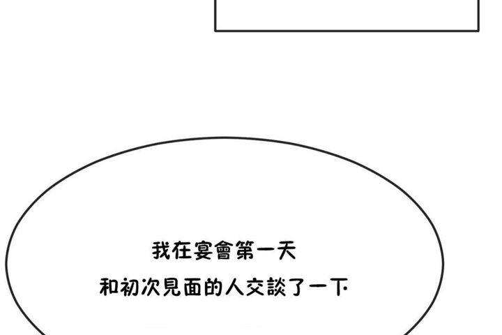 第31话 - 第53.jpg页