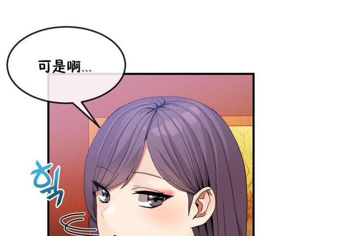 第31话 - 第56.jpg页