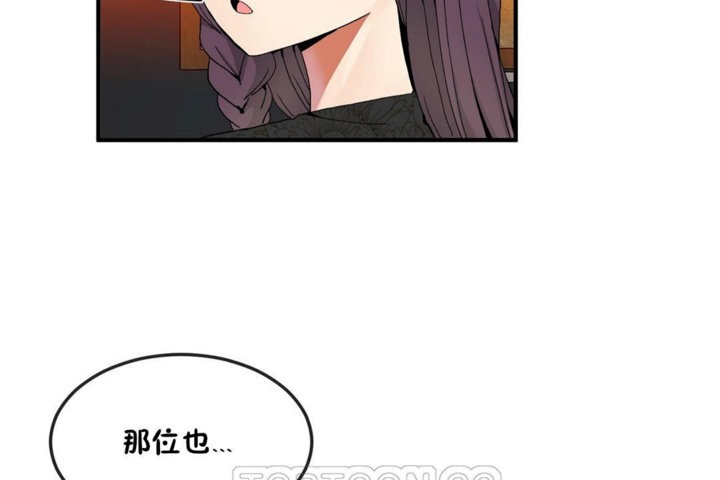 第31话 - 第57.jpg页