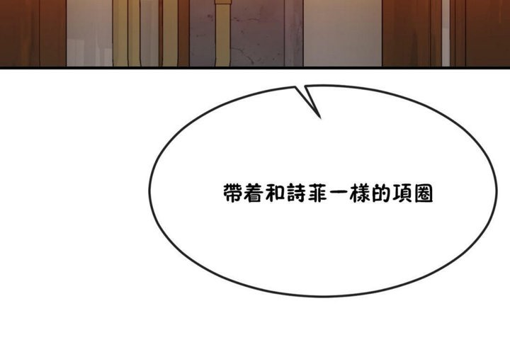 第31话 - 第59.jpg页