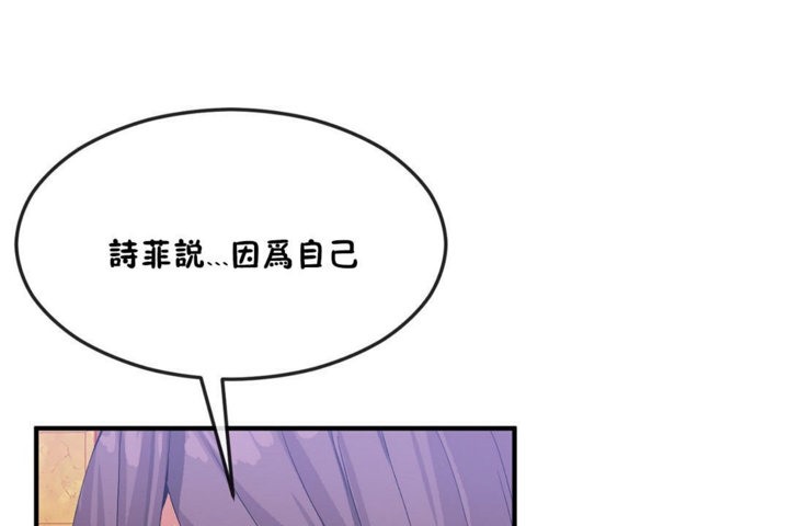 第31话 - 第60.jpg页