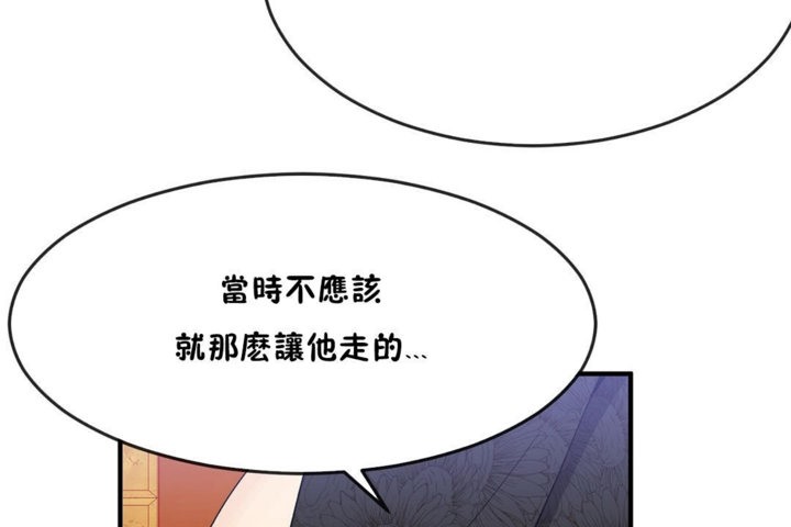 第31话 - 第62.jpg页
