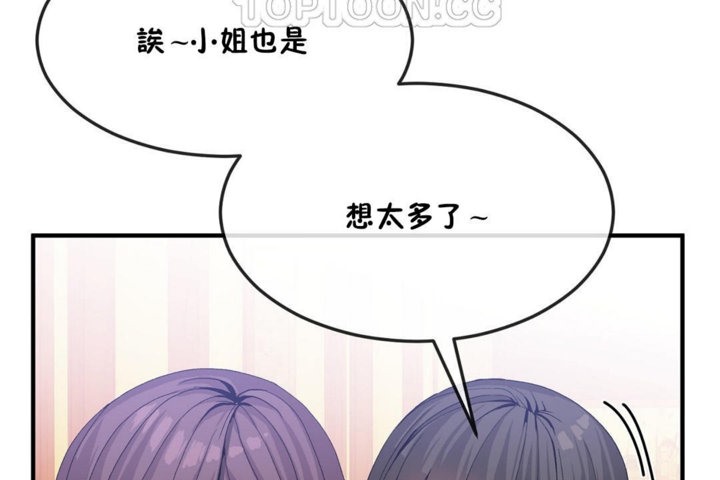 第31话 - 第64.jpg页