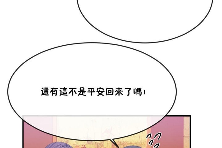 第31话 - 第66.jpg页
