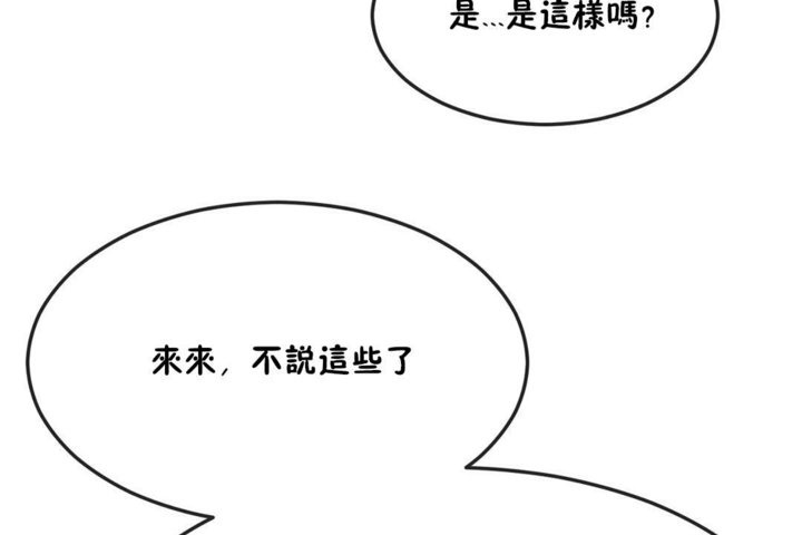 第31话 - 第68.jpg页
