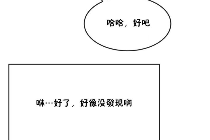 第31话 - 第71.jpg页