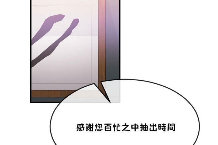 第31话 - 第74.jpg页