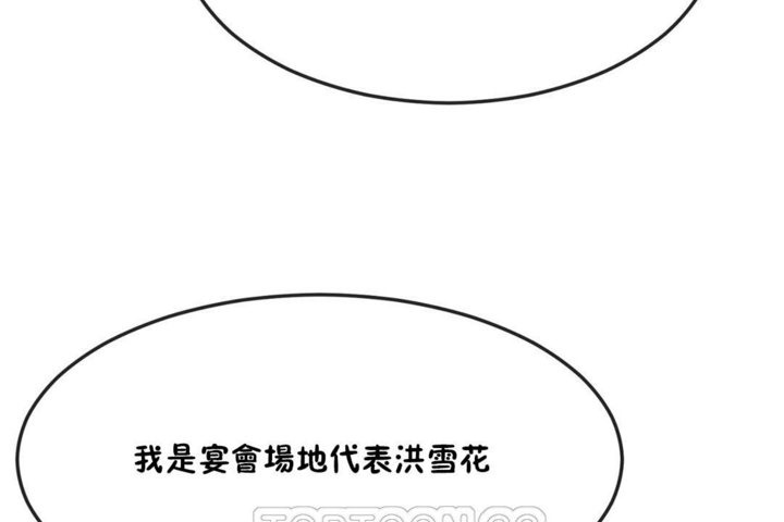第31话 - 第75.jpg页