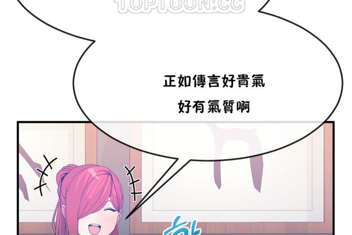 第31话 - 第76.jpg页