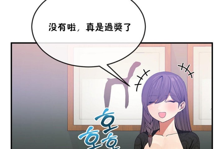 第31话 - 第78.jpg页