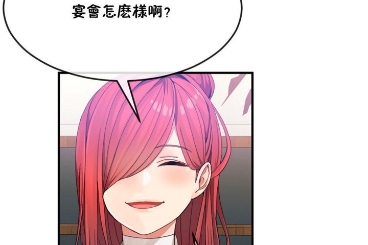 第31话 - 第80.jpg页