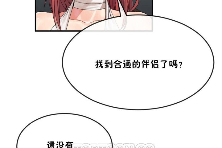 第31话 - 第81.jpg页
