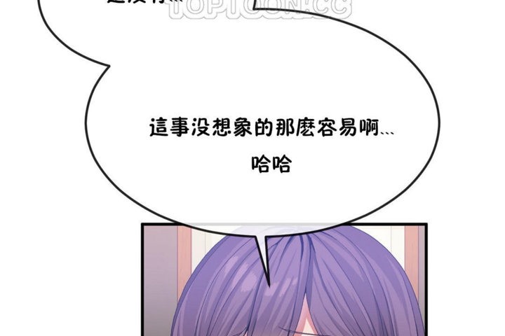 第31话 - 第82.jpg页