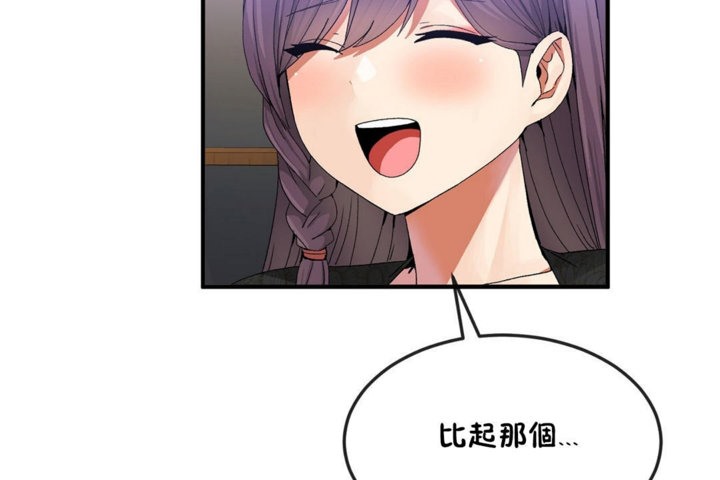 第31话 - 第83.jpg页