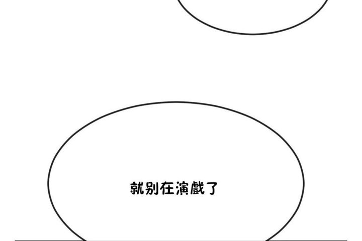 第31话 - 第84.jpg页