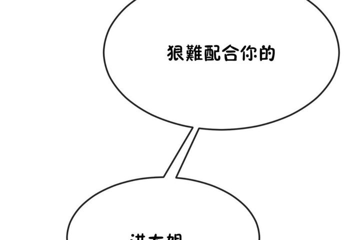第31话 - 第86.jpg页