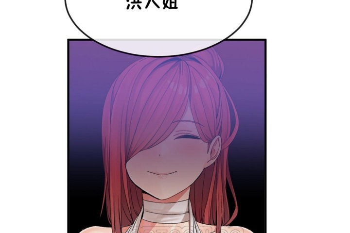 第31话 - 第87.jpg页