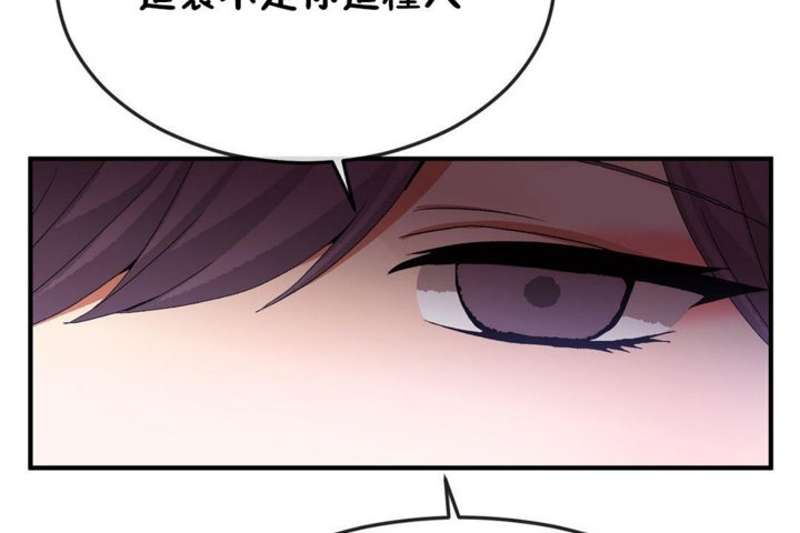 第31话 - 第89.jpg页