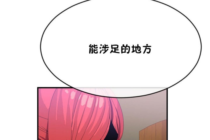 第31话 - 第90.jpg页