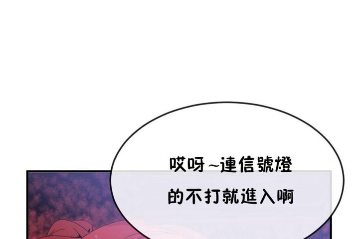 第31话 - 第92.jpg页