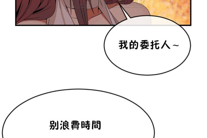 第31话 - 第94.jpg页