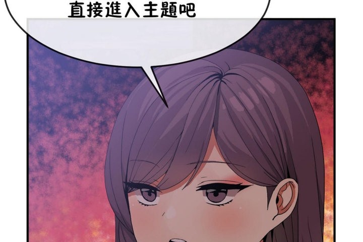 第31话 - 第95.jpg页