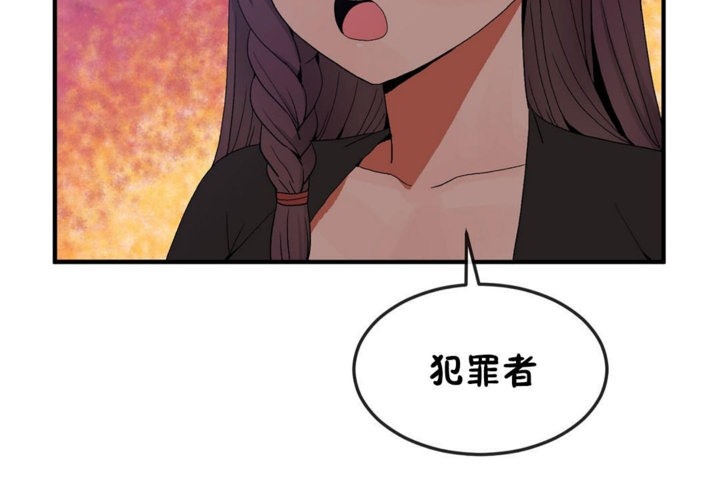 第31话 - 第96.jpg页