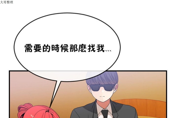 第31话 - 第97.jpg页