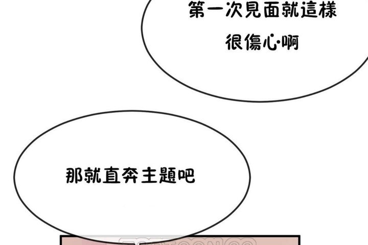 第31话 - 第99.jpg页