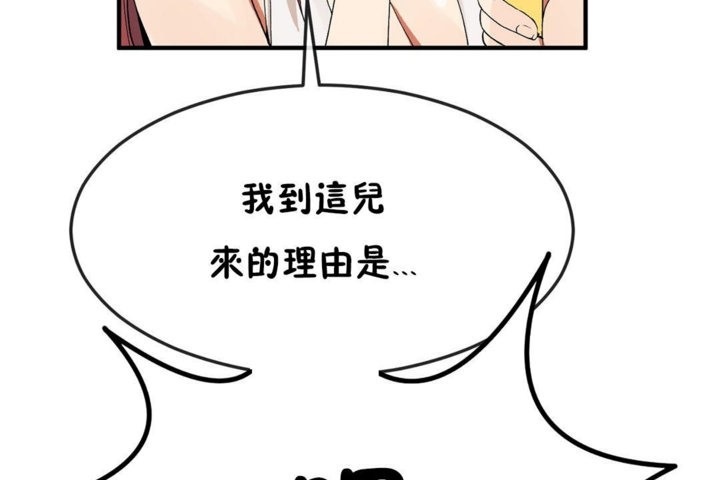第31话 - 第101.jpg页