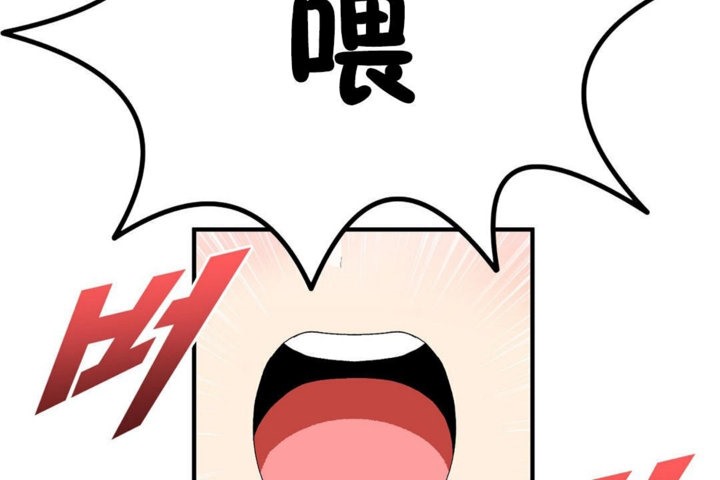 第31话 - 第102.jpg页