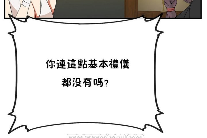 第31话 - 第105.jpg页