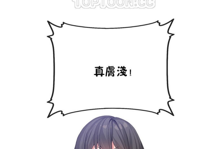 第31话 - 第106.jpg页