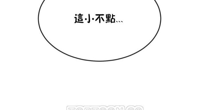 第31话 - 第111.jpg页