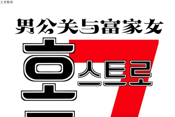 第32话 - 第1.jpg页