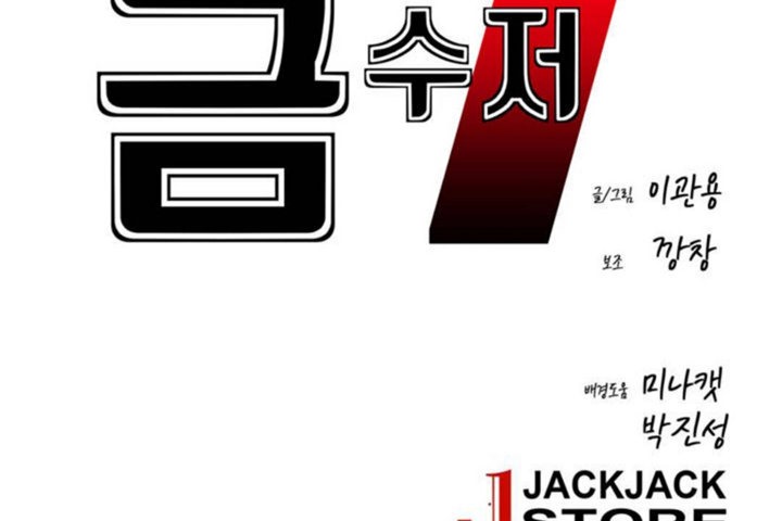第32话 - 第2.jpg页