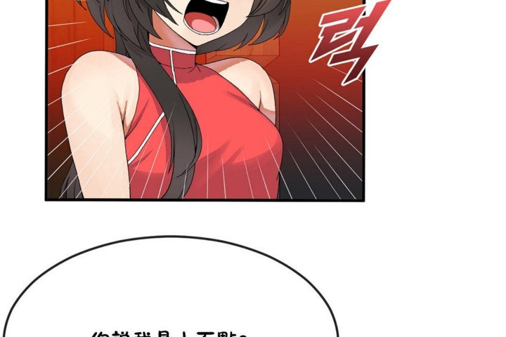 第32话 - 第5.jpg页