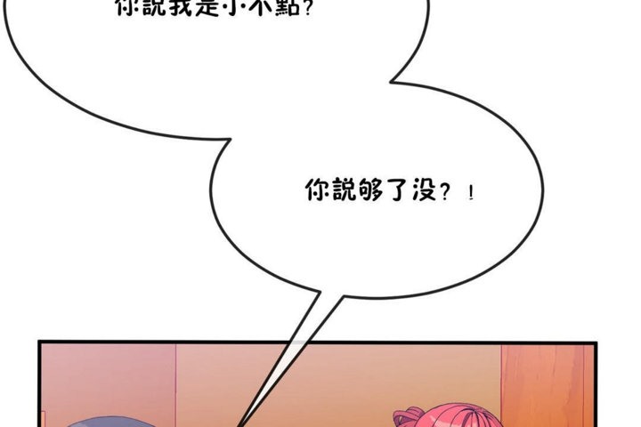 第32话 - 第6.jpg页