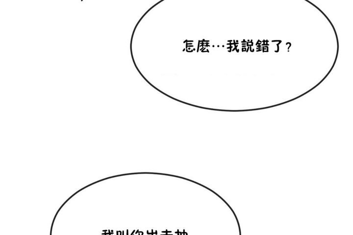 第32话 - 第8.jpg页
