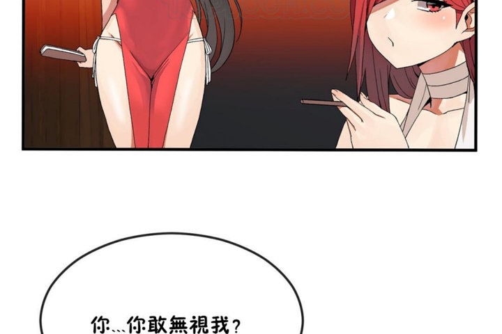 第32话 - 第10.jpg页