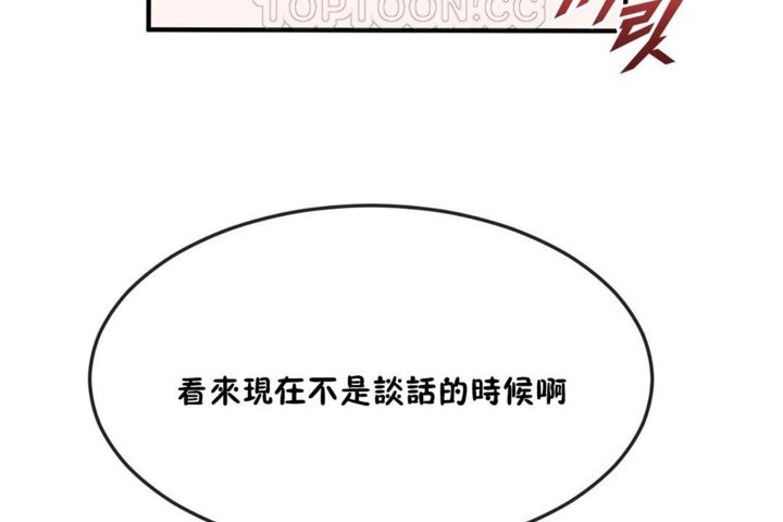 第32话 - 第16.jpg页