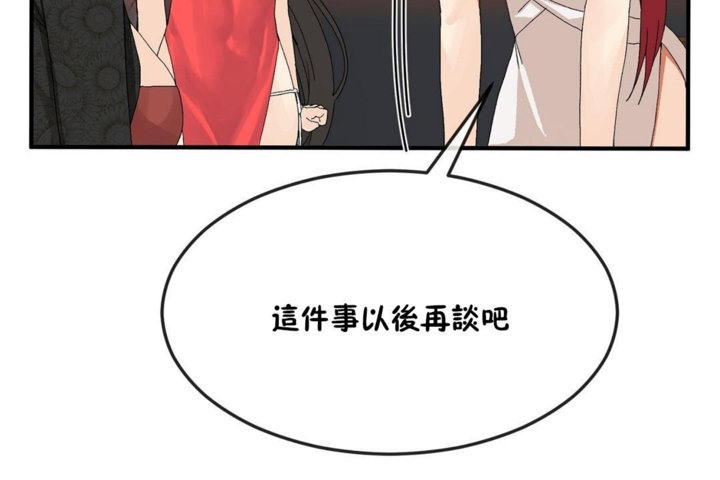 第32话 - 第18.jpg页