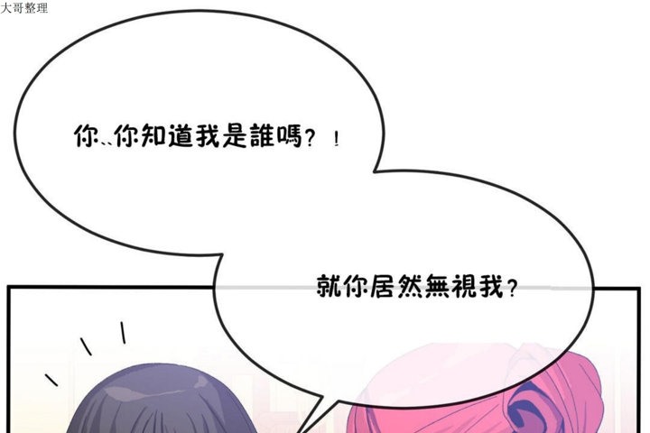 第32话 - 第19.jpg页