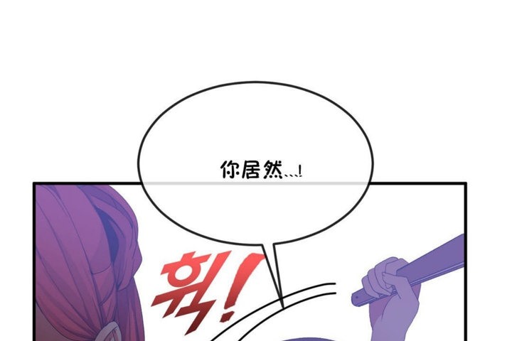 第32话 - 第23.jpg页