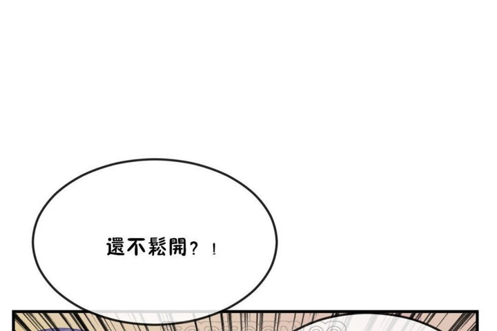 第32话 - 第27.jpg页