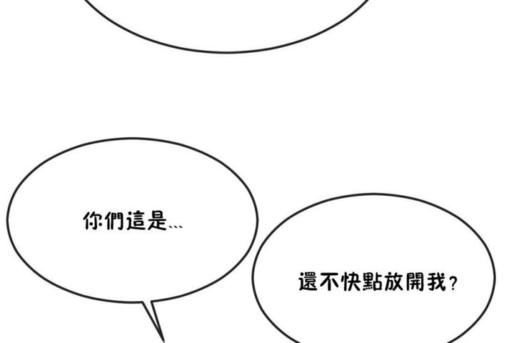 第32话 - 第30.jpg页