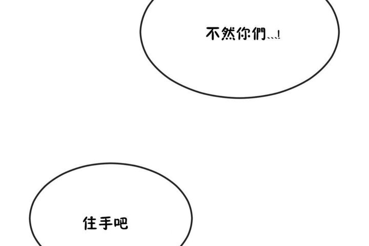 第32话 - 第32.jpg页